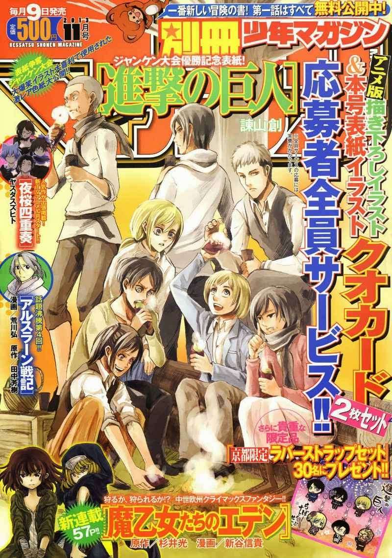 Chapter 50 - halaman 3