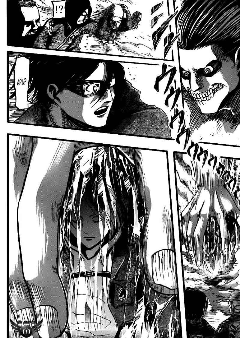 Chapter 33 - halaman 47