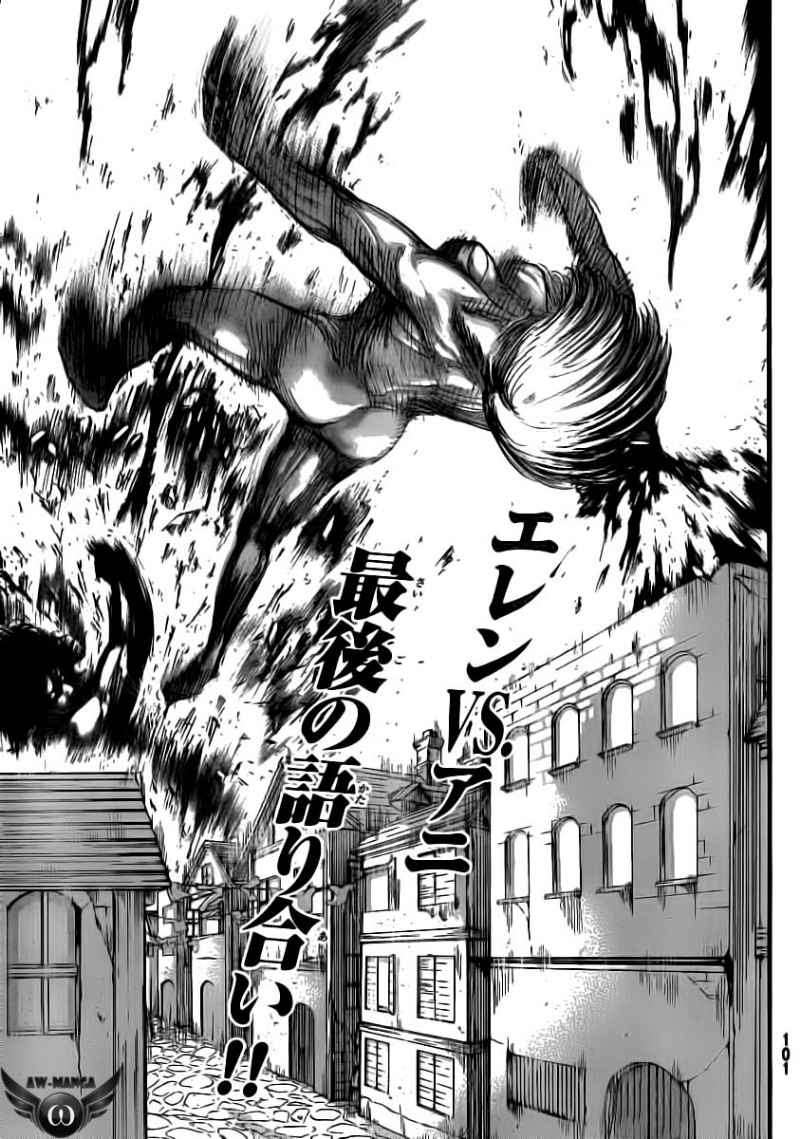 Chapter 32 - halaman 45