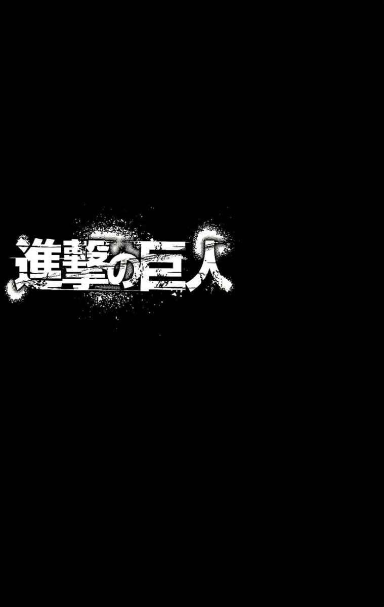 Chapter 30 - halaman 3