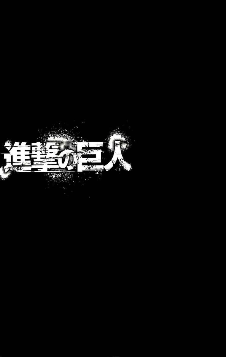 Chapter 29 - halaman 4