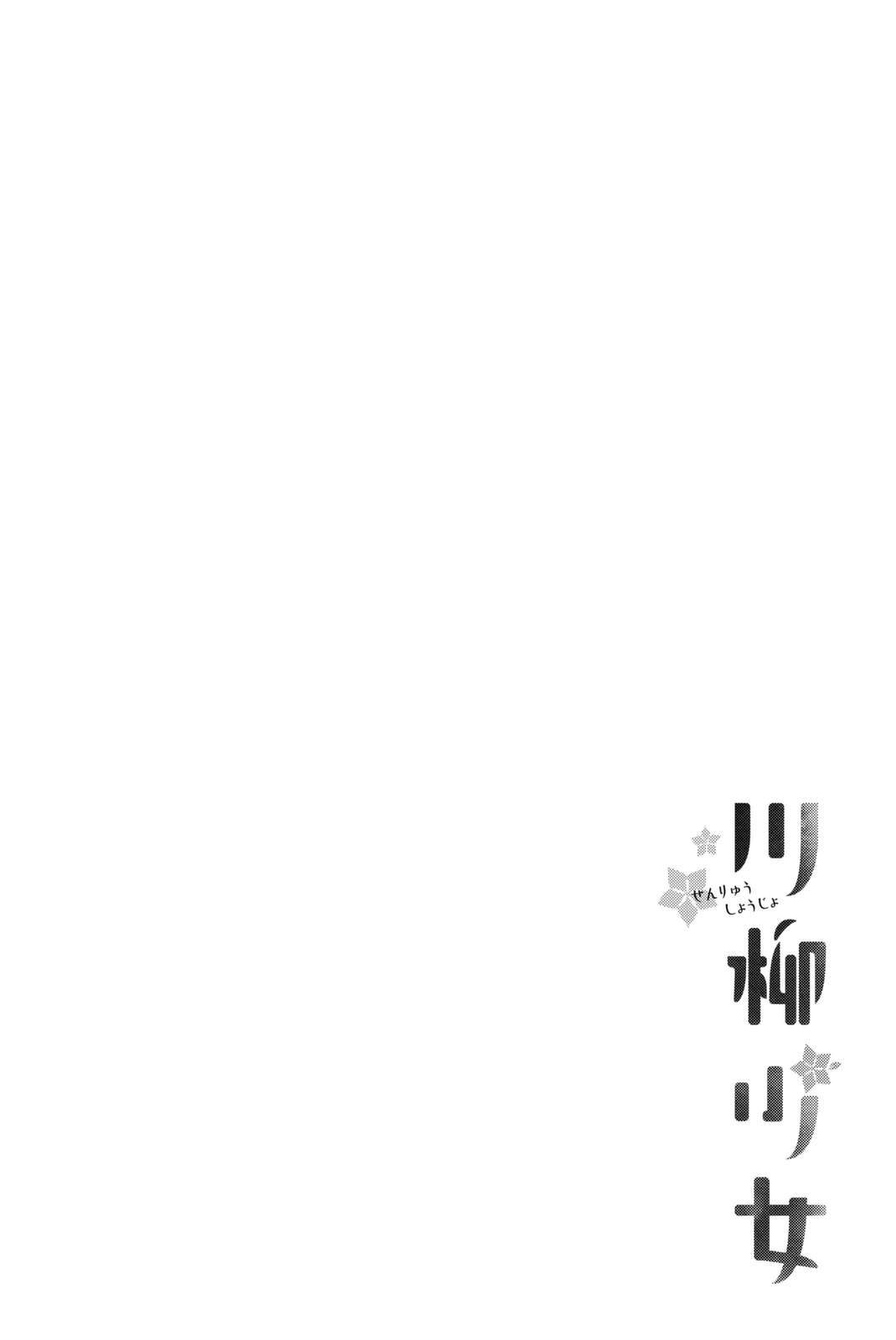 Chapter 23 - halaman 13