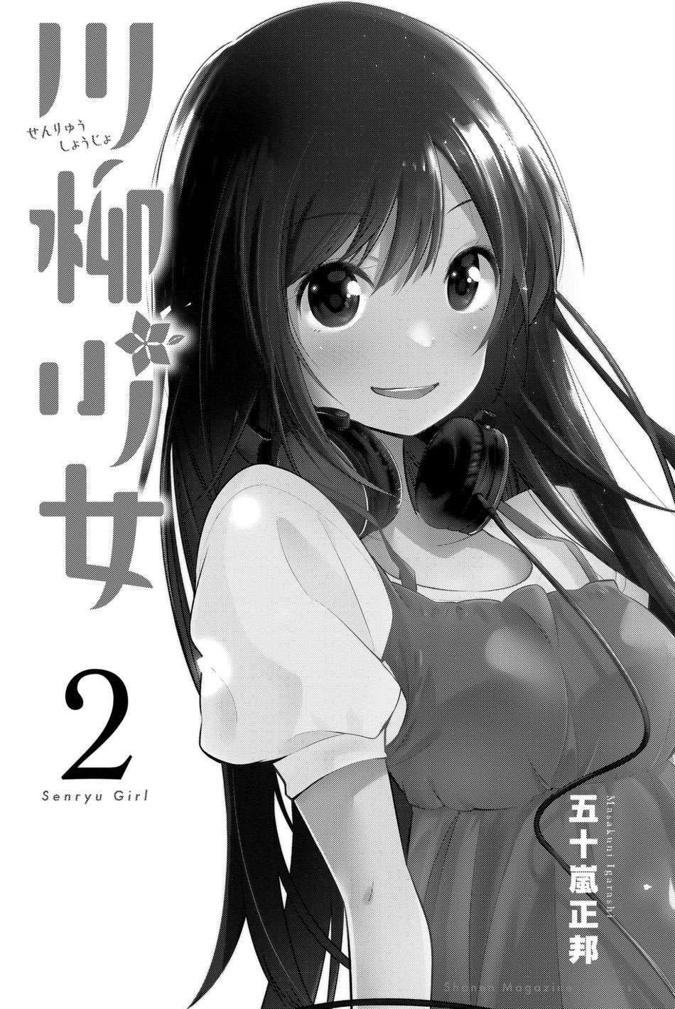 Chapter 20 - halaman 7