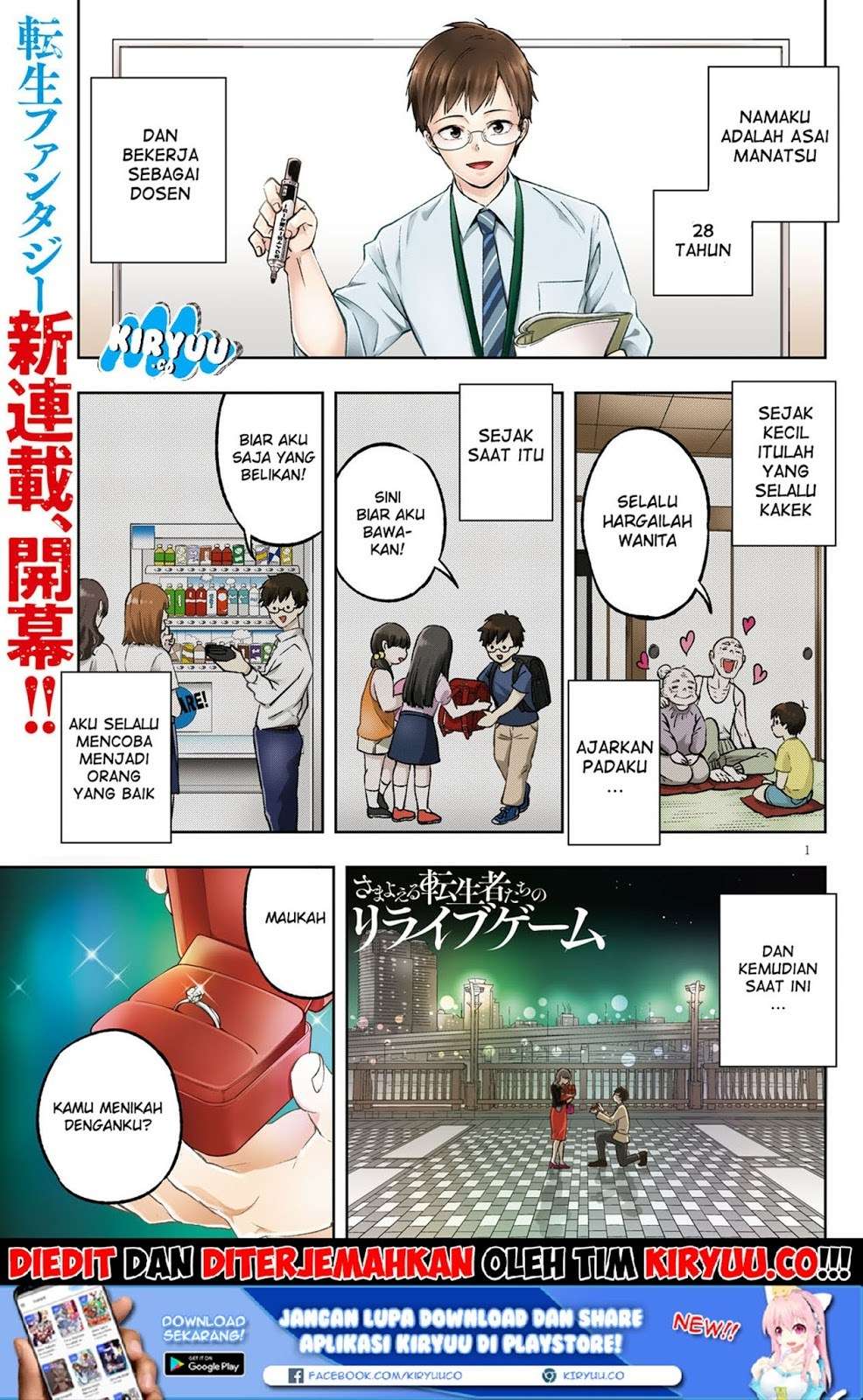 Chapter 1 - halaman 4