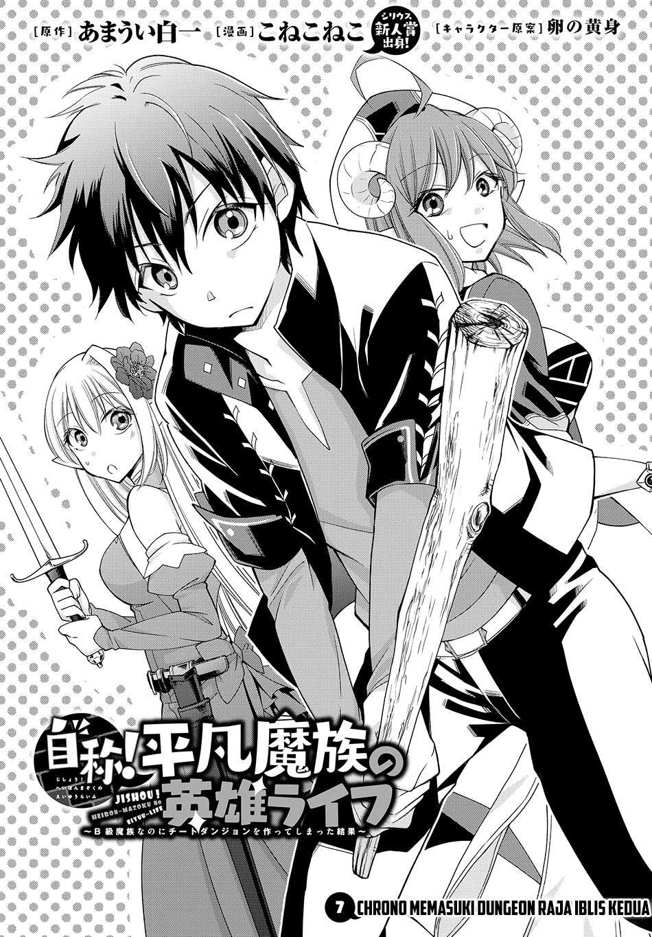 Chapter 7 - halaman 3