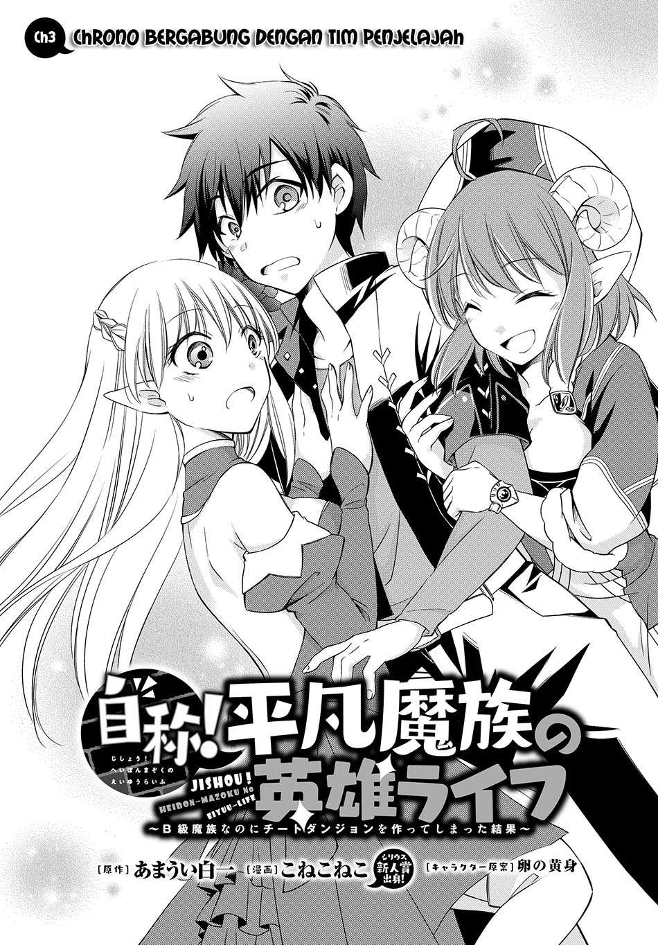 Chapter 3 - halaman 3