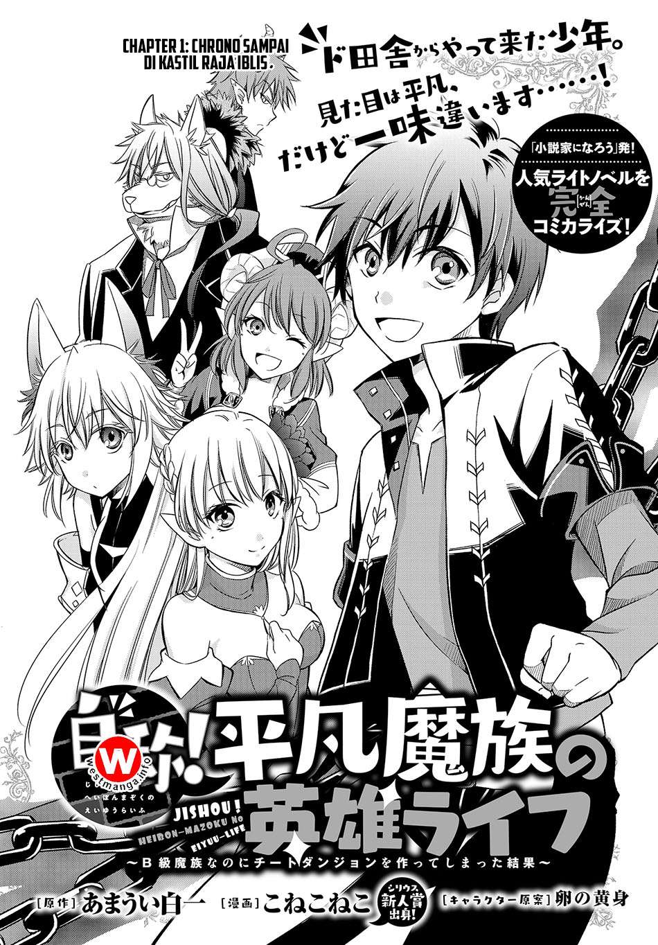 Chapter 1 - halaman 5