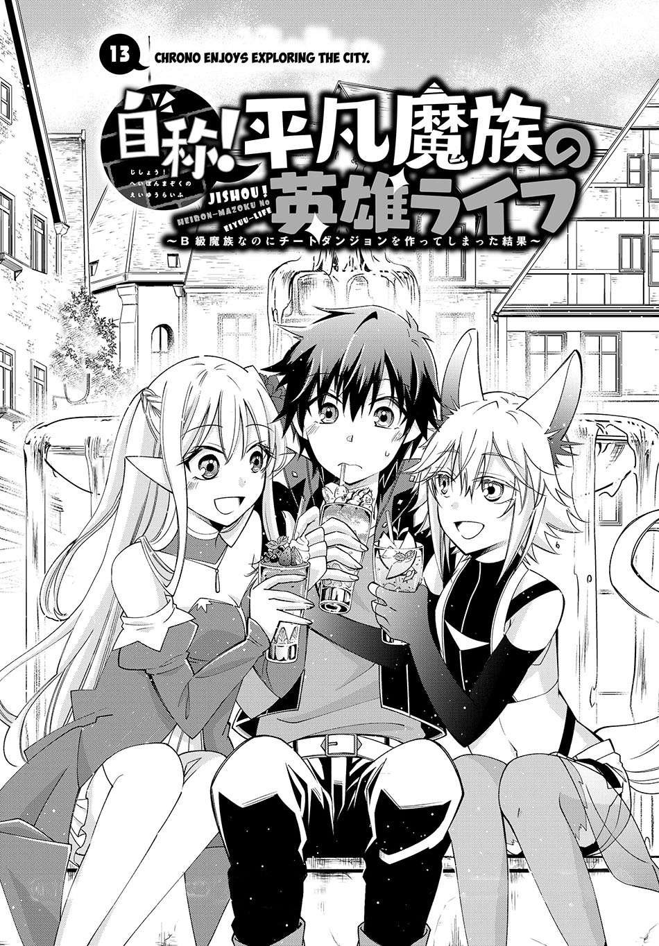 Chapter 13 - halaman 3