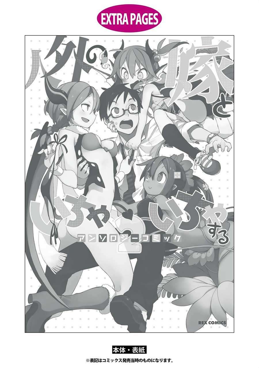 Chapter 17 - halaman 30
