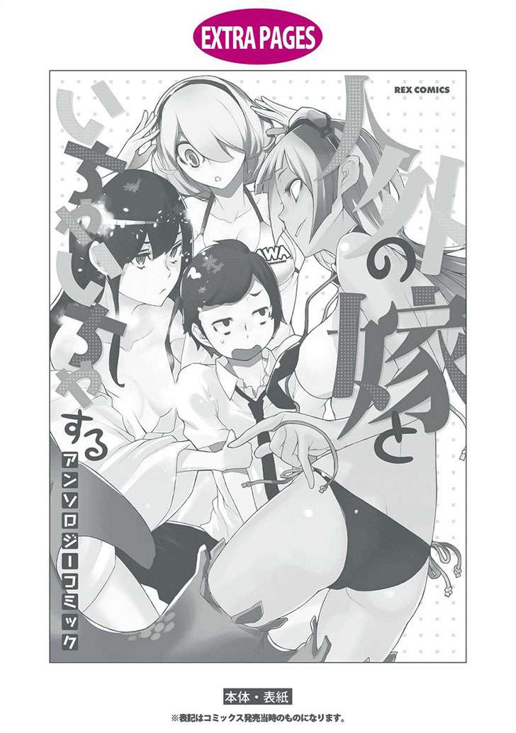 Chapter 8 - halaman 26