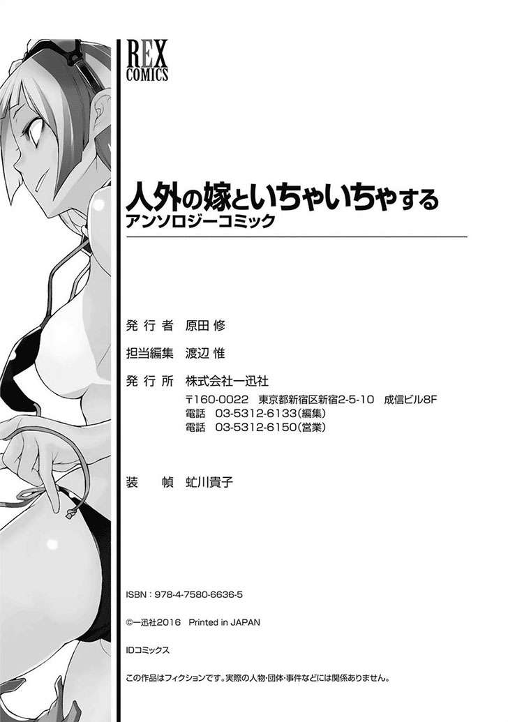 Chapter 8 - halaman 30