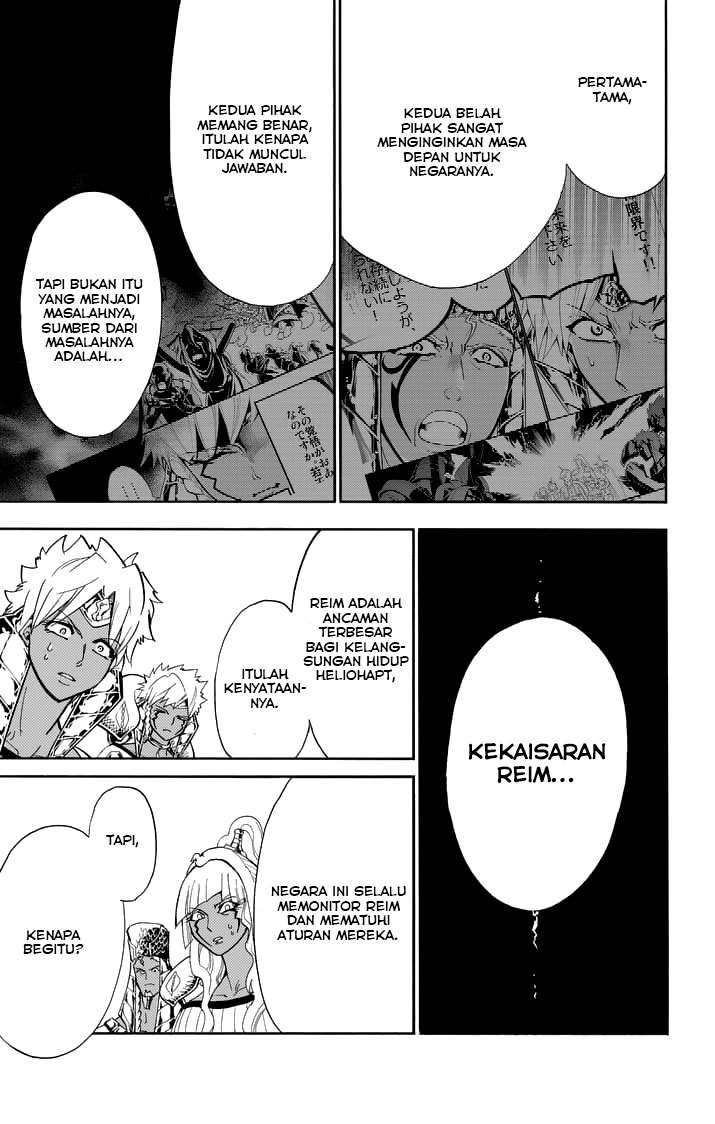 Chapter 109 - halaman 7