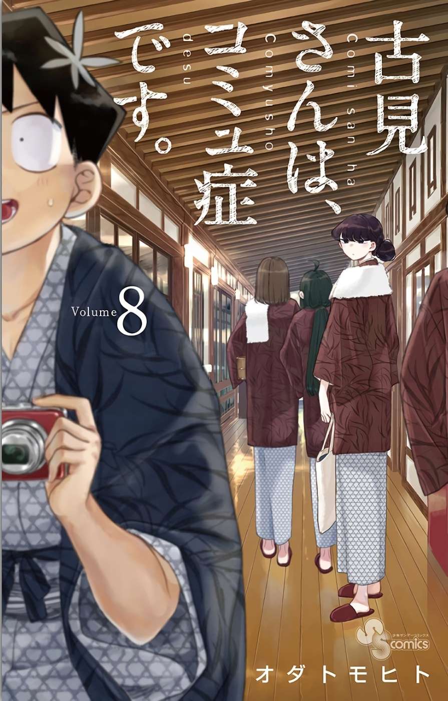 Chapter 100 - halaman 2