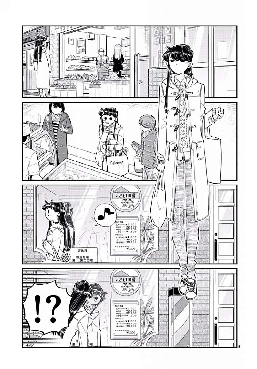 Chapter 96 - halaman 6