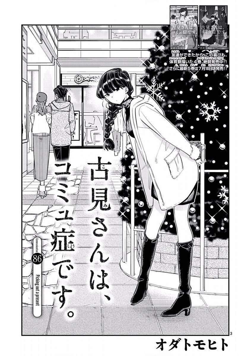 Chapter 86 - halaman 4