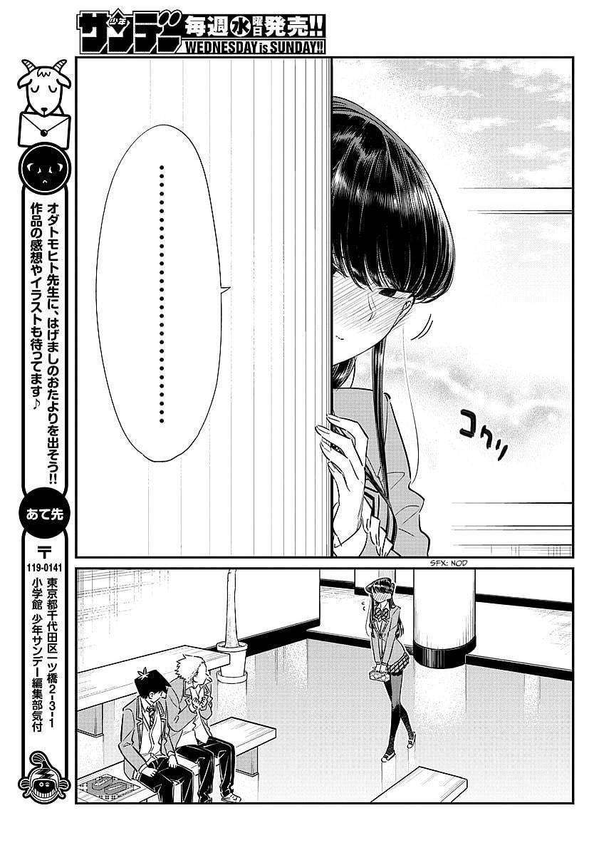 Chapter 80 - halaman 18