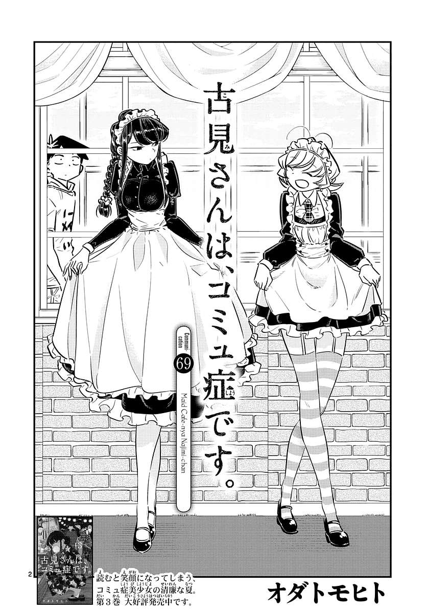 Chapter 69 - halaman 4