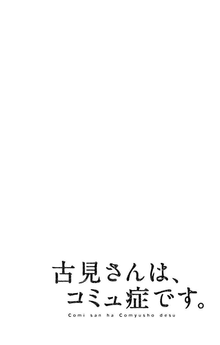 Chapter 66 - halaman 8