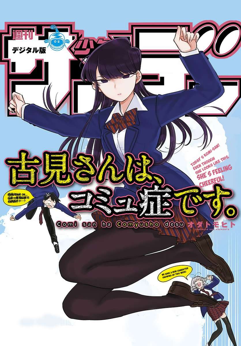Chapter 64 - halaman 24