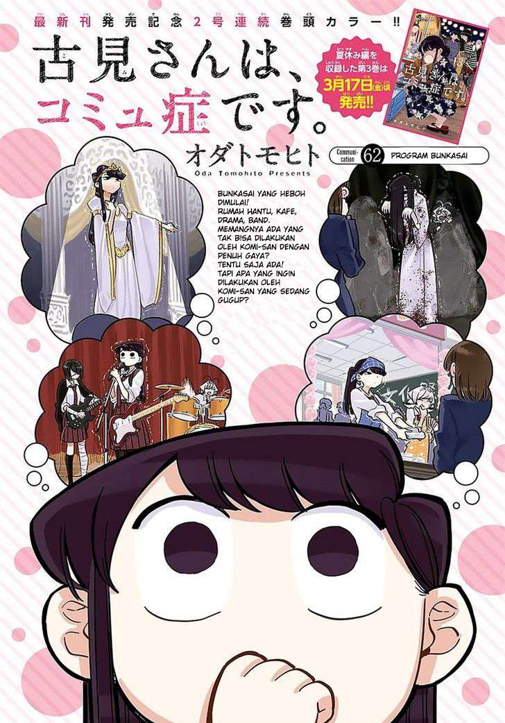 Chapter 62 - halaman 3