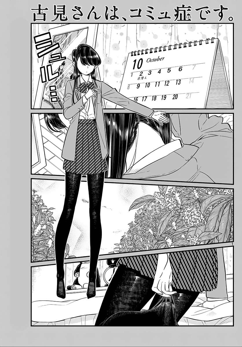 Chapter 59 - halaman 2