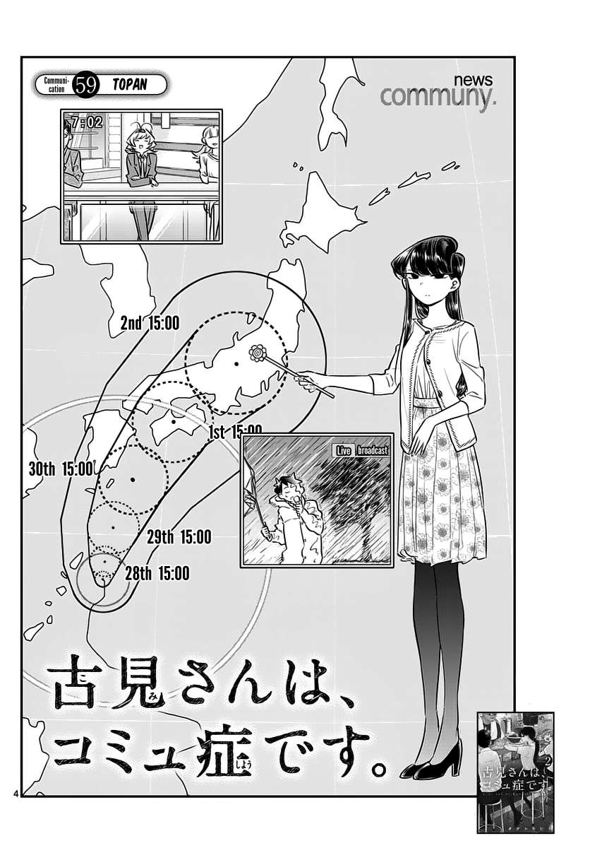 Chapter 59 - halaman 5