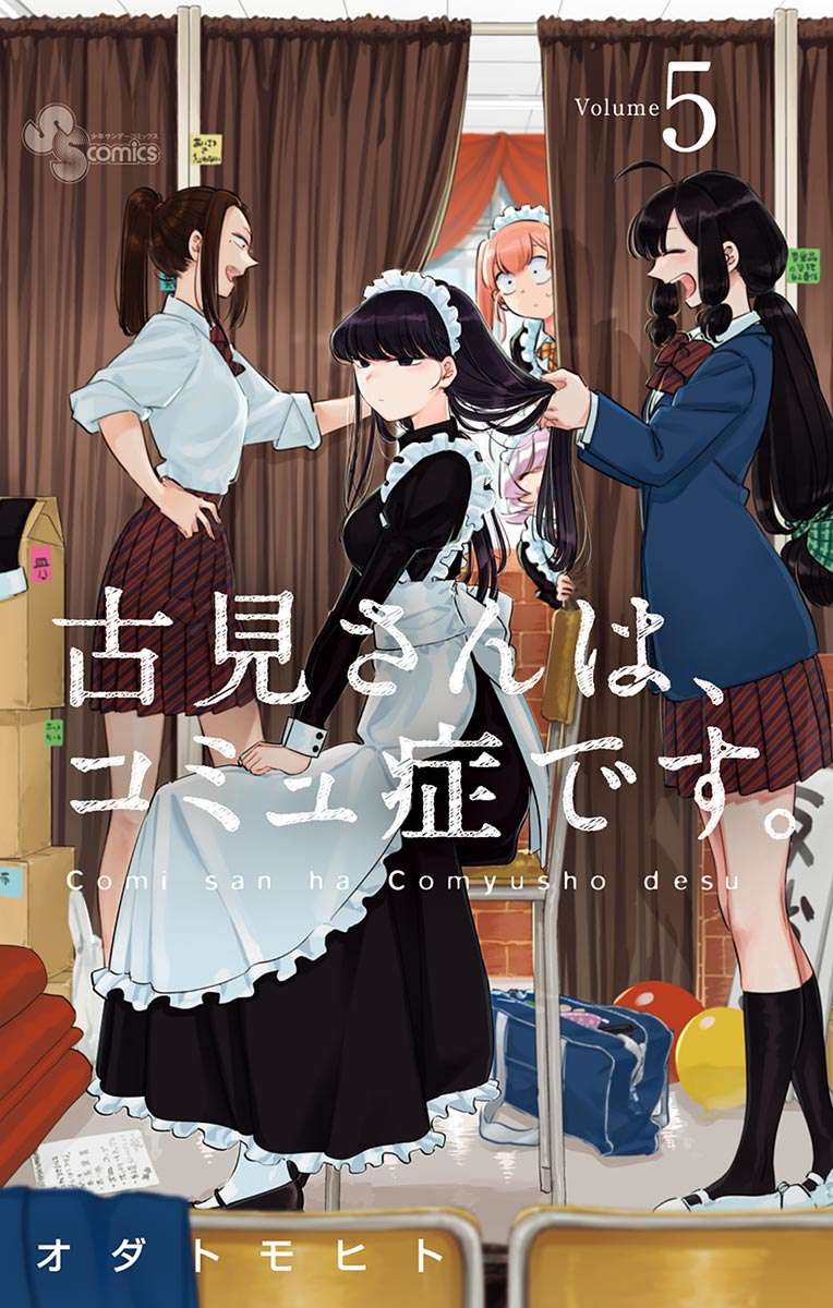 Chapter 58 - halaman 2