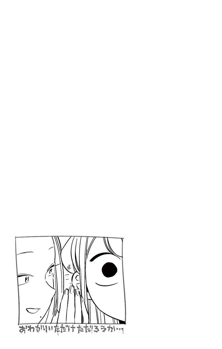 Chapter 58 - halaman 24
