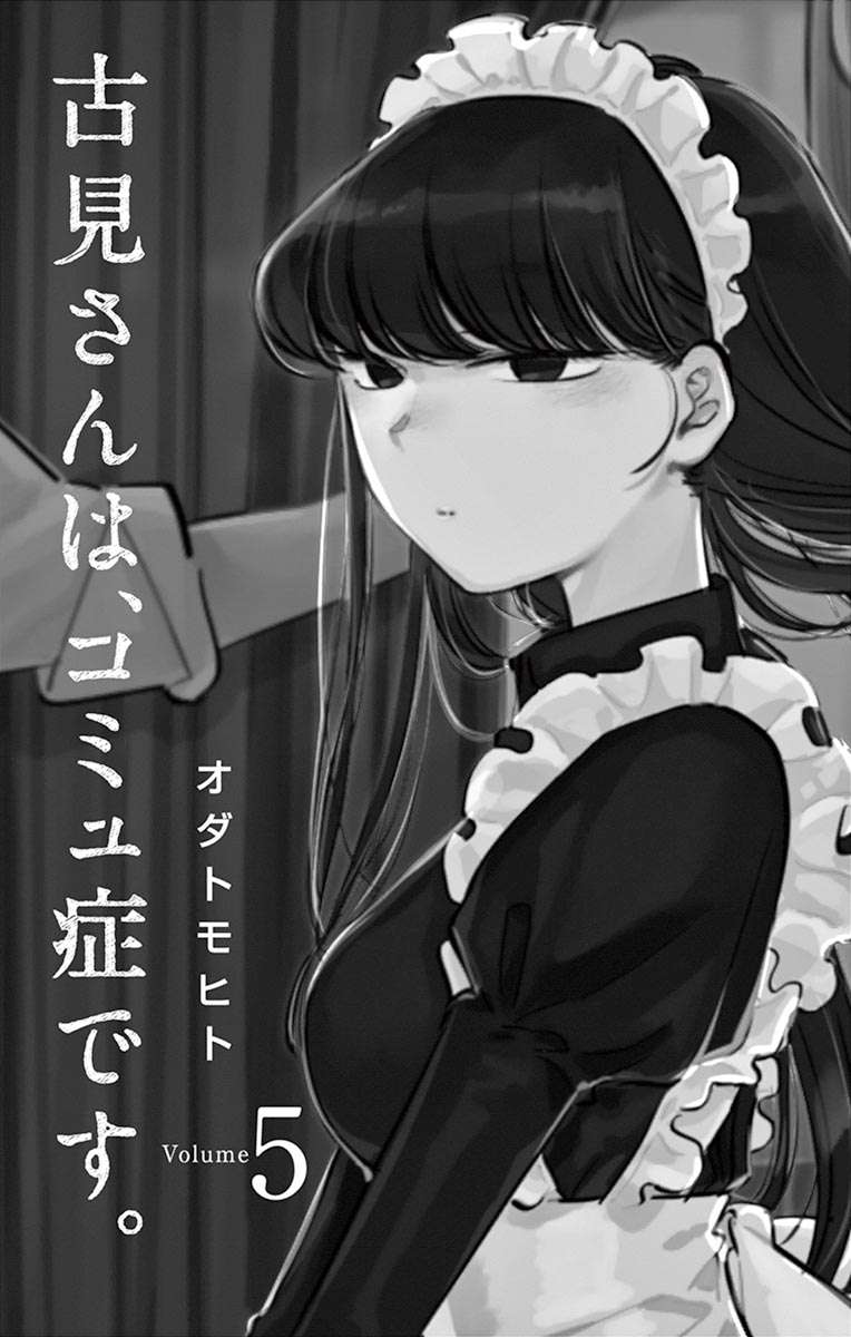 Chapter 58 - halaman 4
