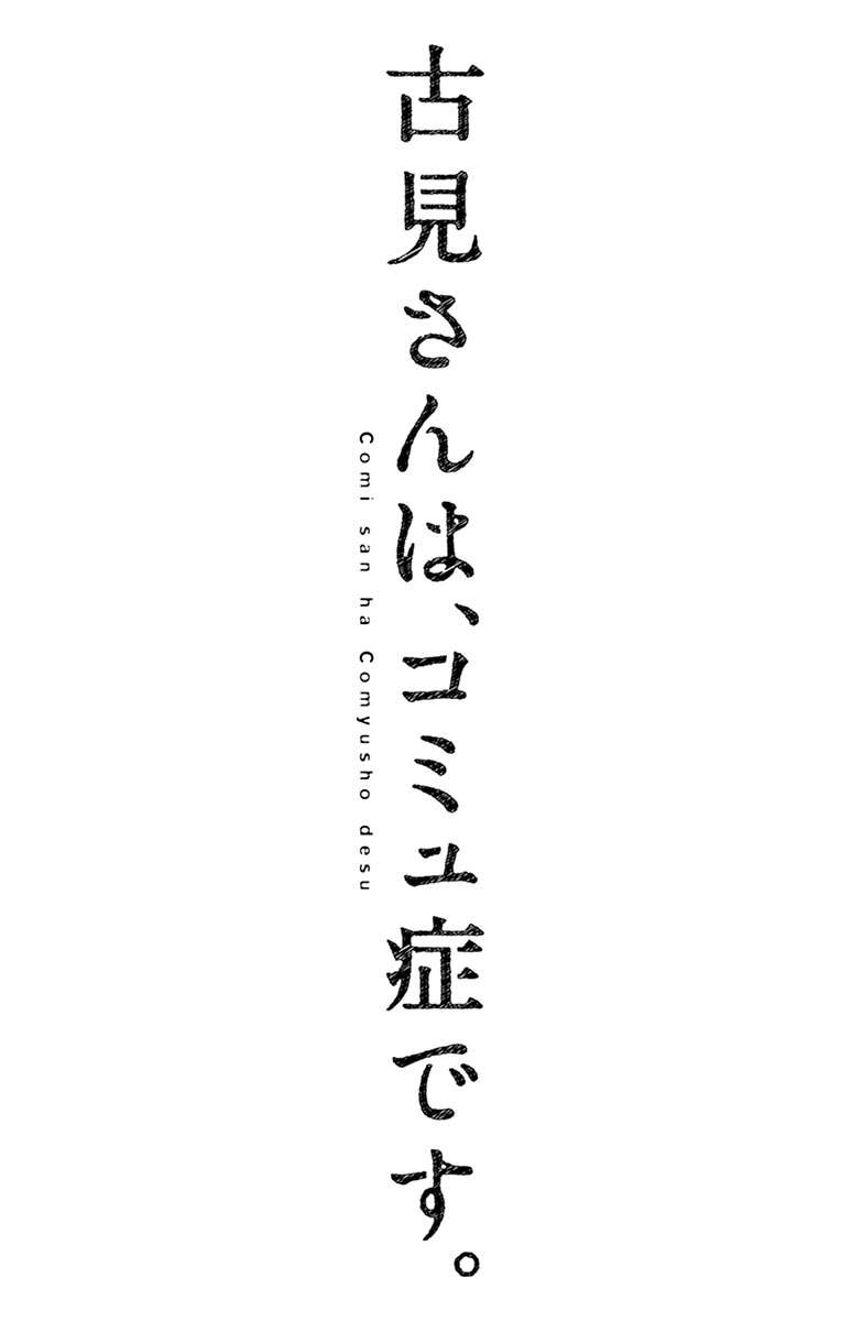 Chapter 57 - halaman 20