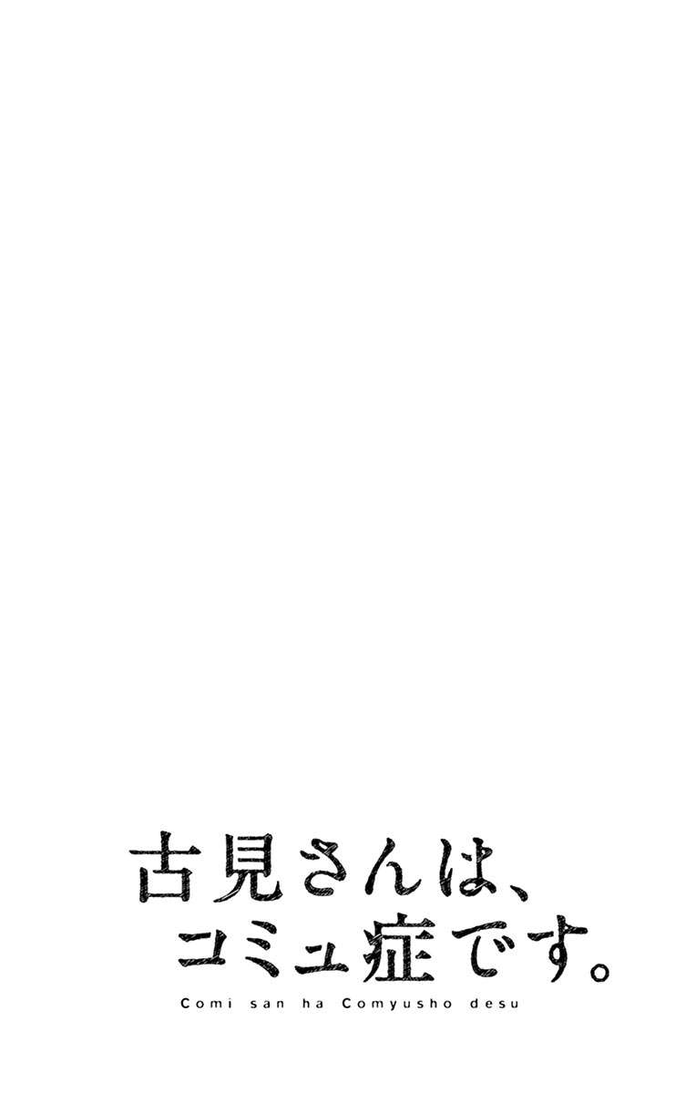 Chapter 56 - halaman 22
