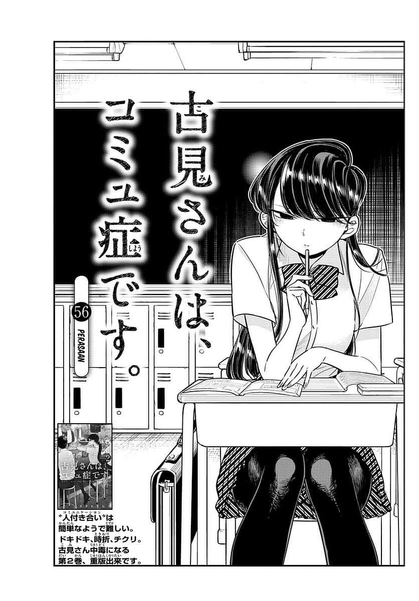 Chapter 56 - halaman 5
