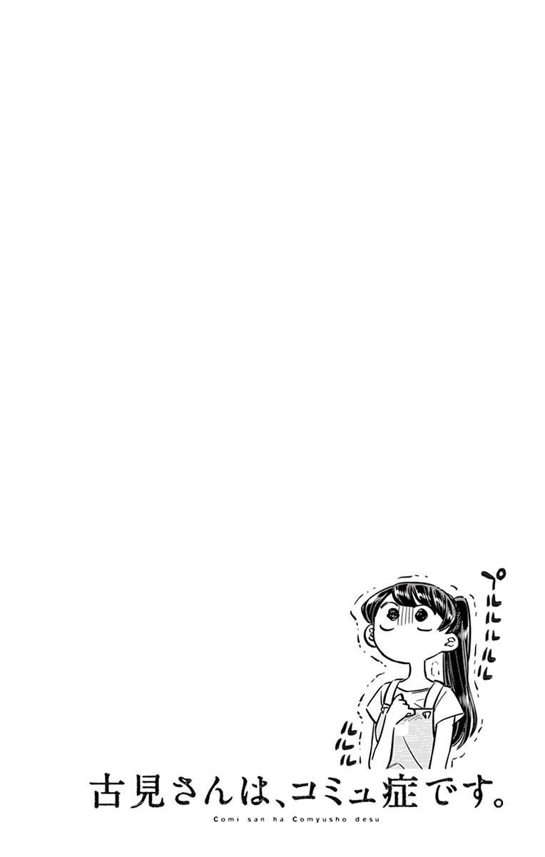 Chapter 51 - halaman 4