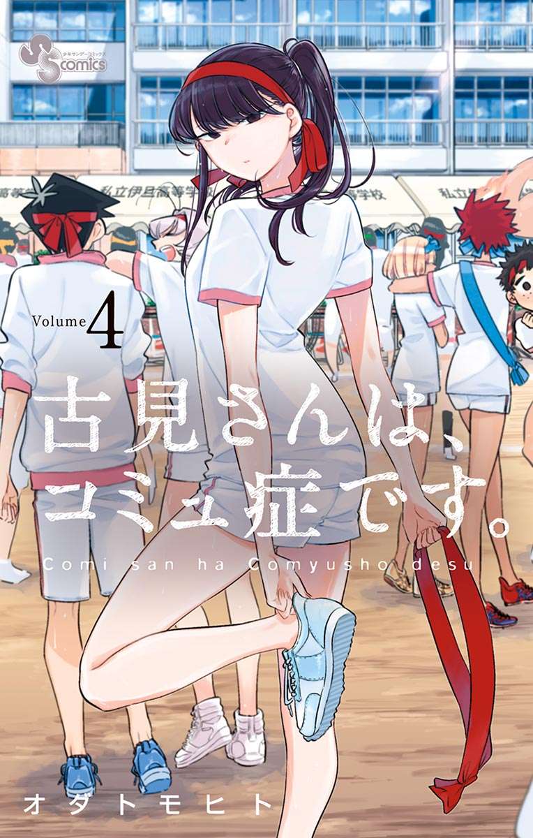 Chapter 48 - halaman 2