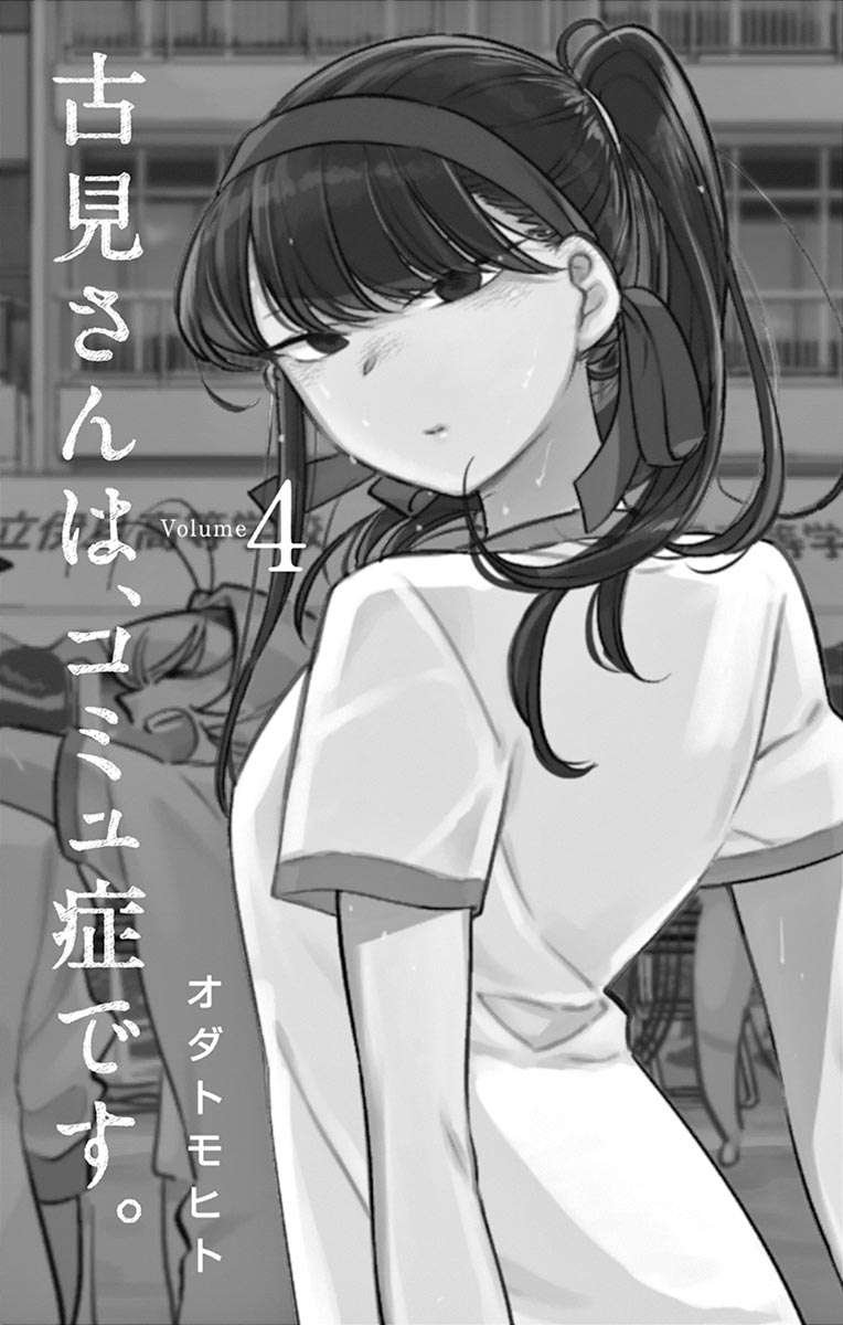 Chapter 48 - halaman 4