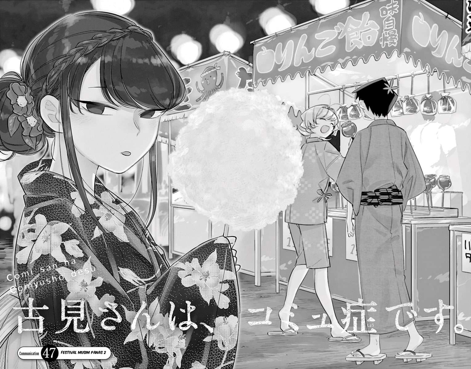 Chapter 47 - halaman 3