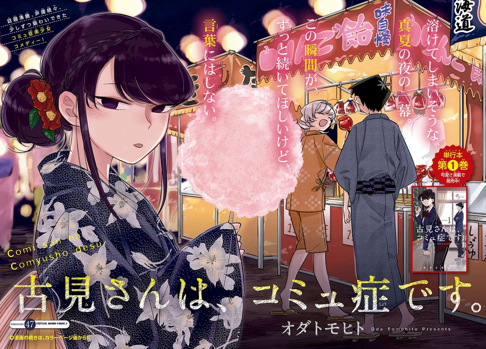 Chapter 47 - halaman 4