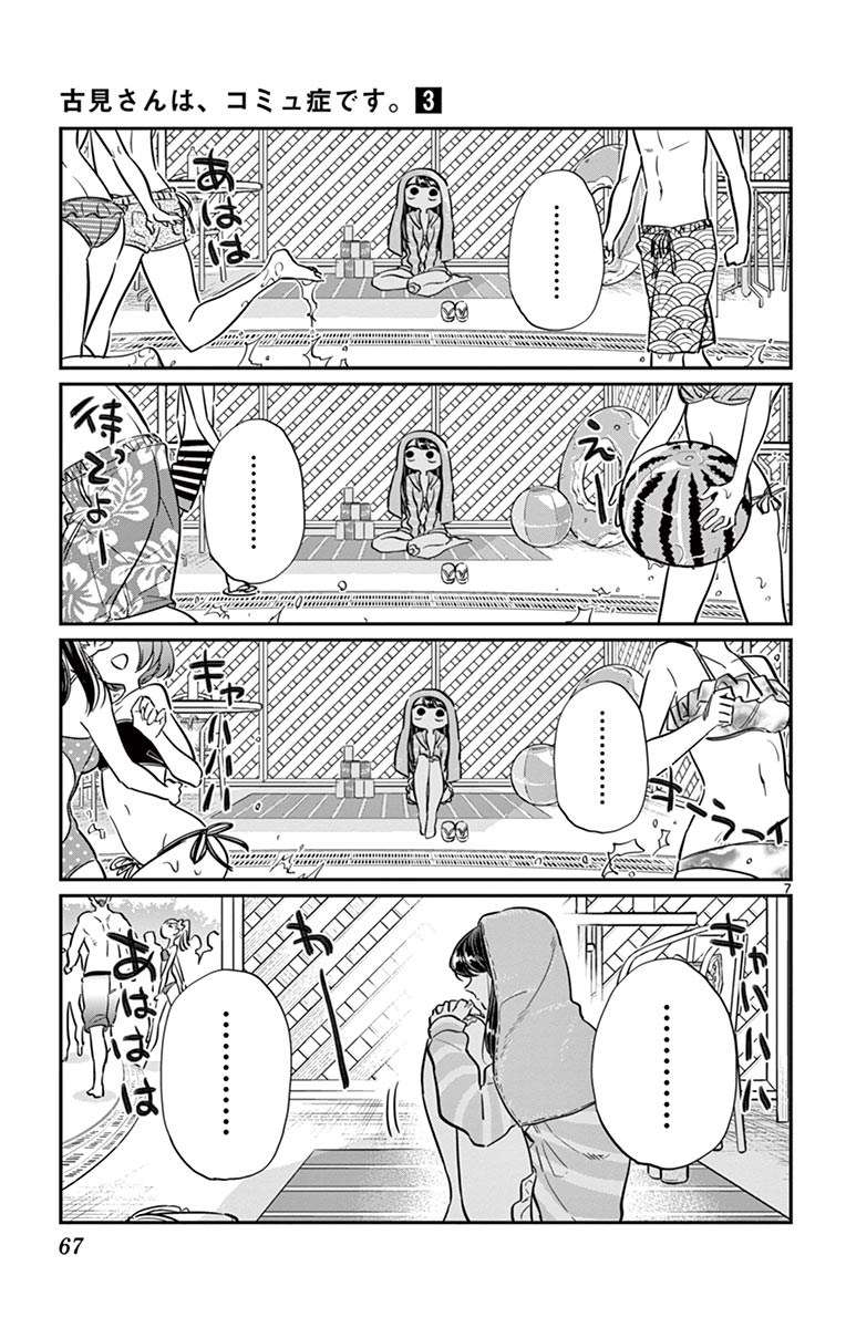 Chapter 40 - halaman 8
