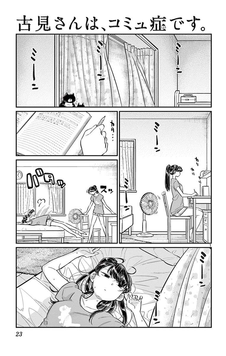 Chapter 37 - halaman 2
