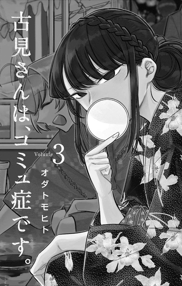 Chapter 35 - halaman 4