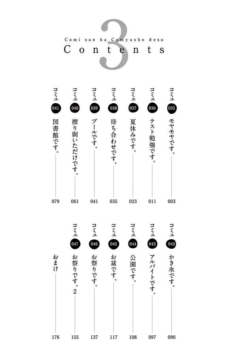 Chapter 35 - halaman 5
