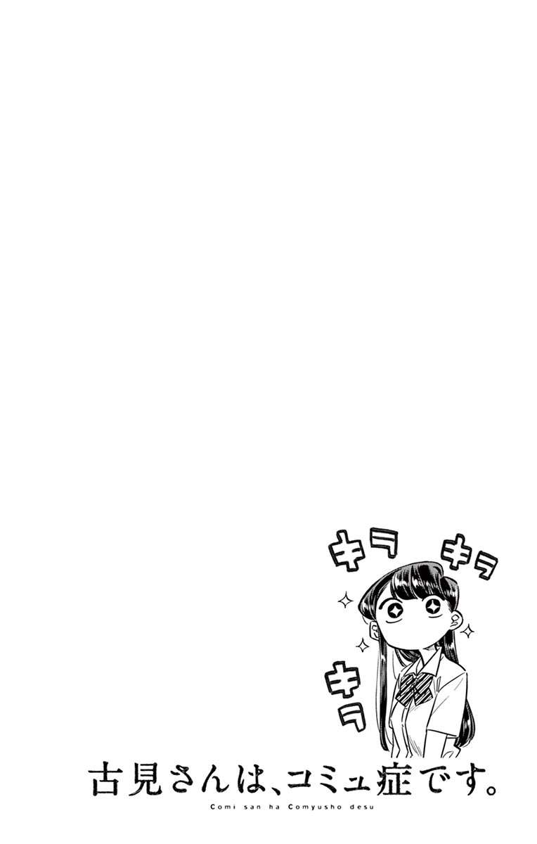 Chapter 35 - halaman 7