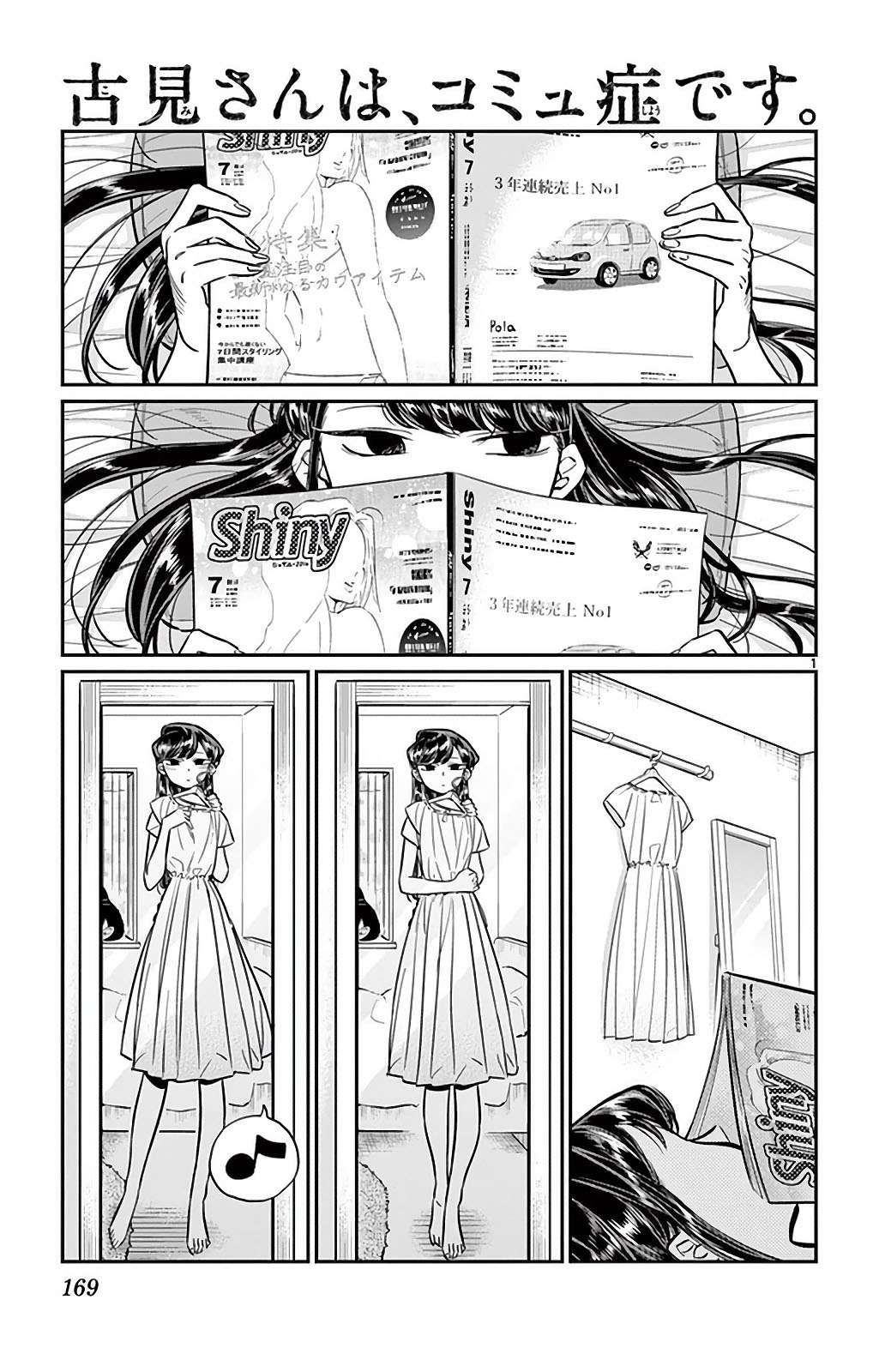 Chapter 34 - halaman 2