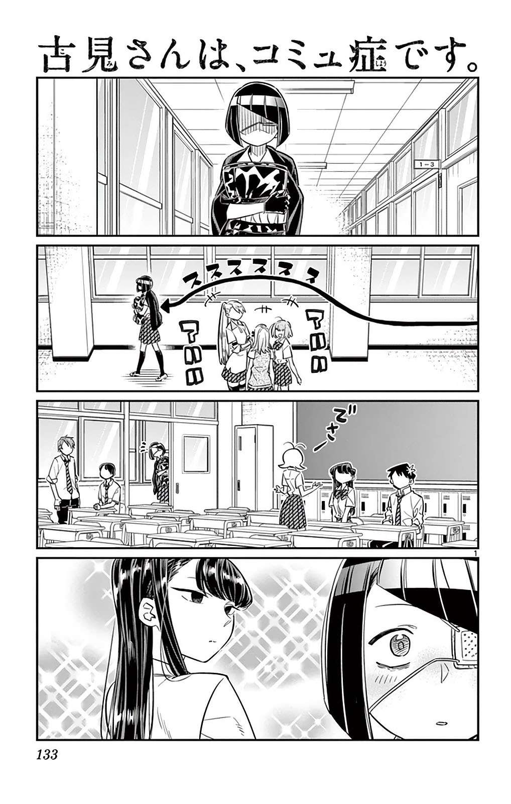 Chapter 31 - halaman 2