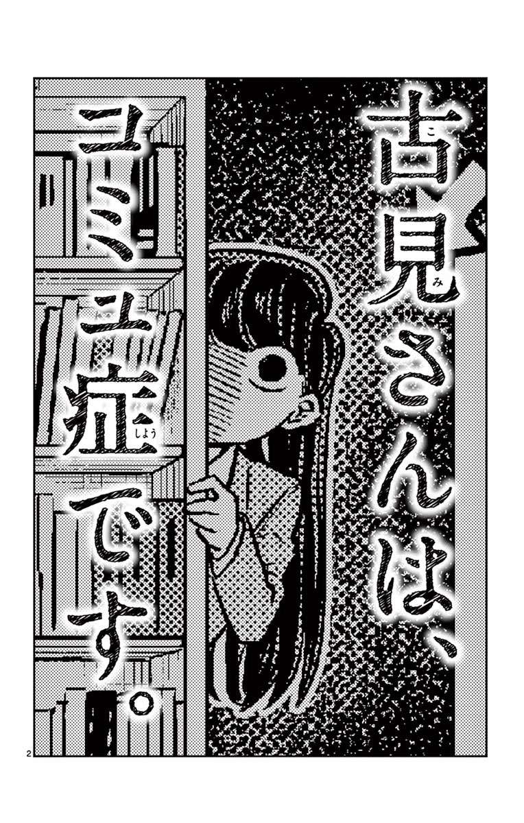Chapter 14 - halaman 4