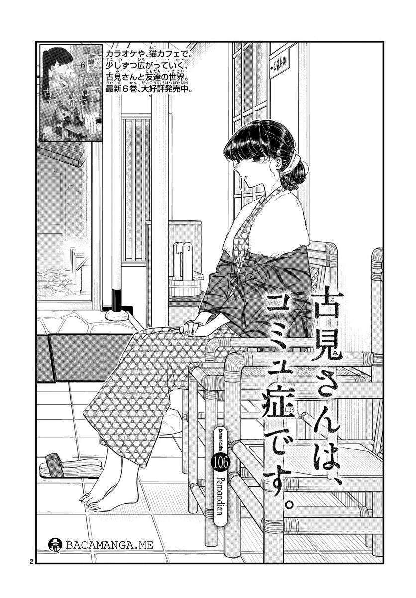 Chapter 106 - halaman 3