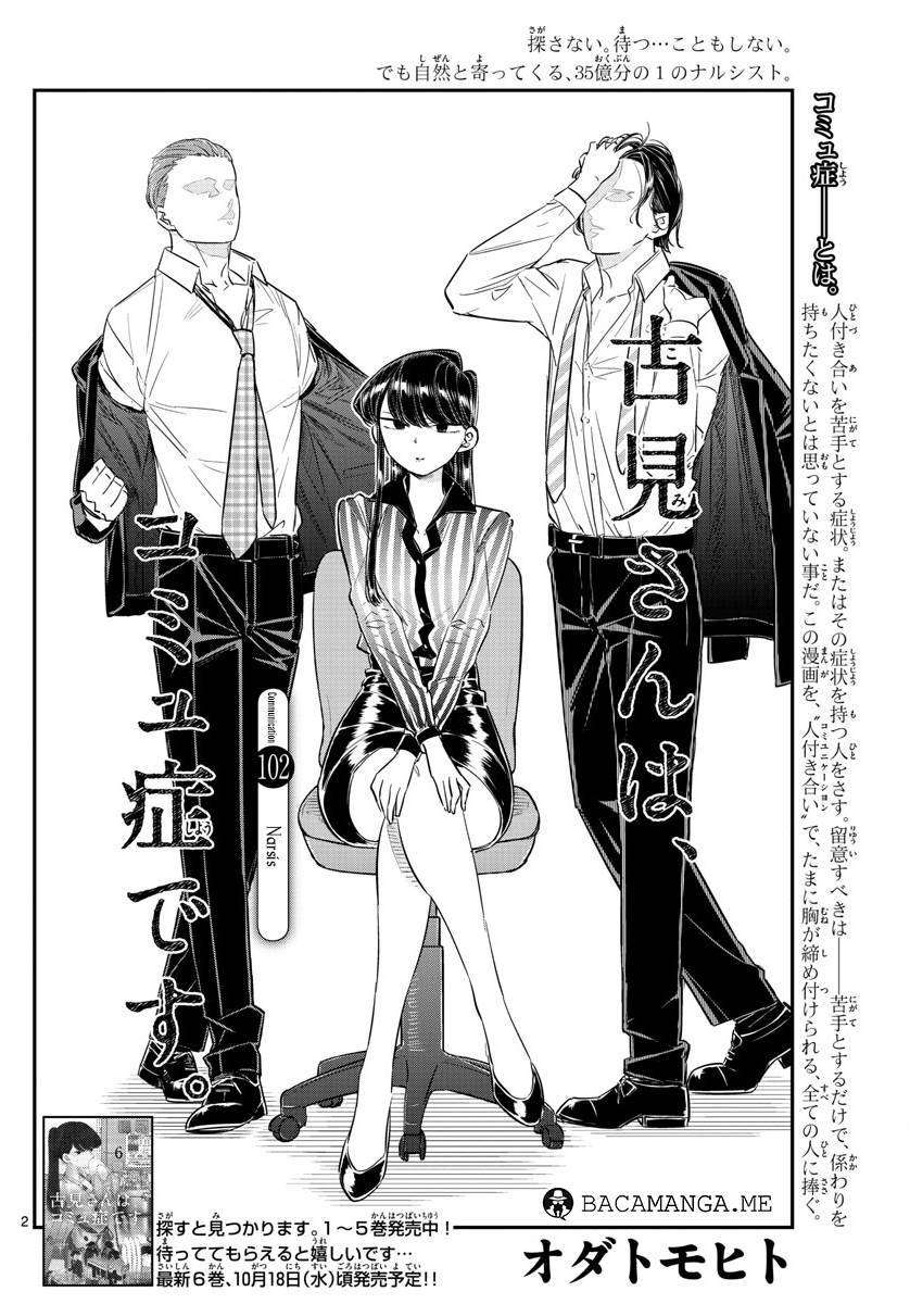Chapter 102 - halaman 3