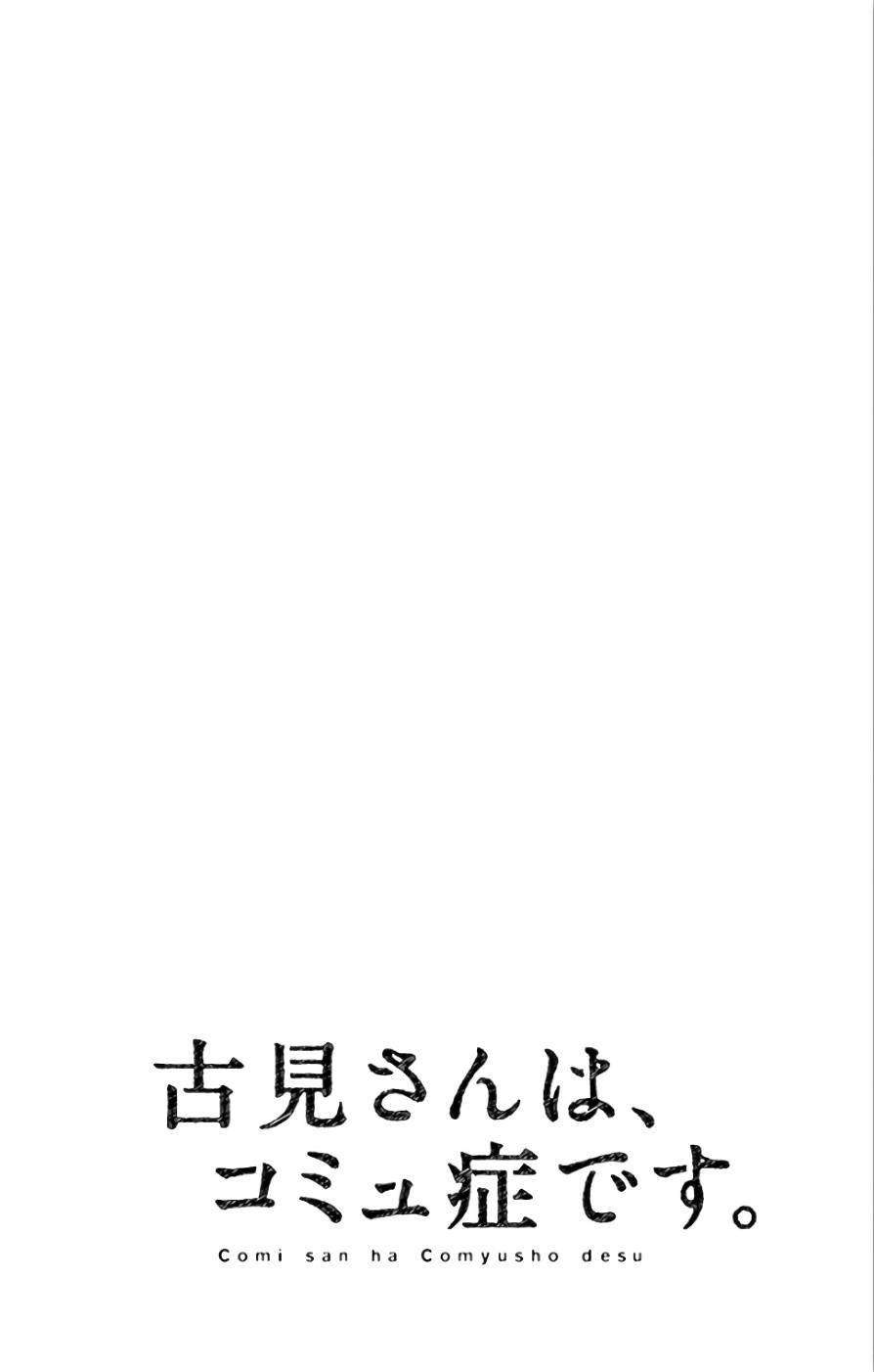 Chapter 102 - halaman 21