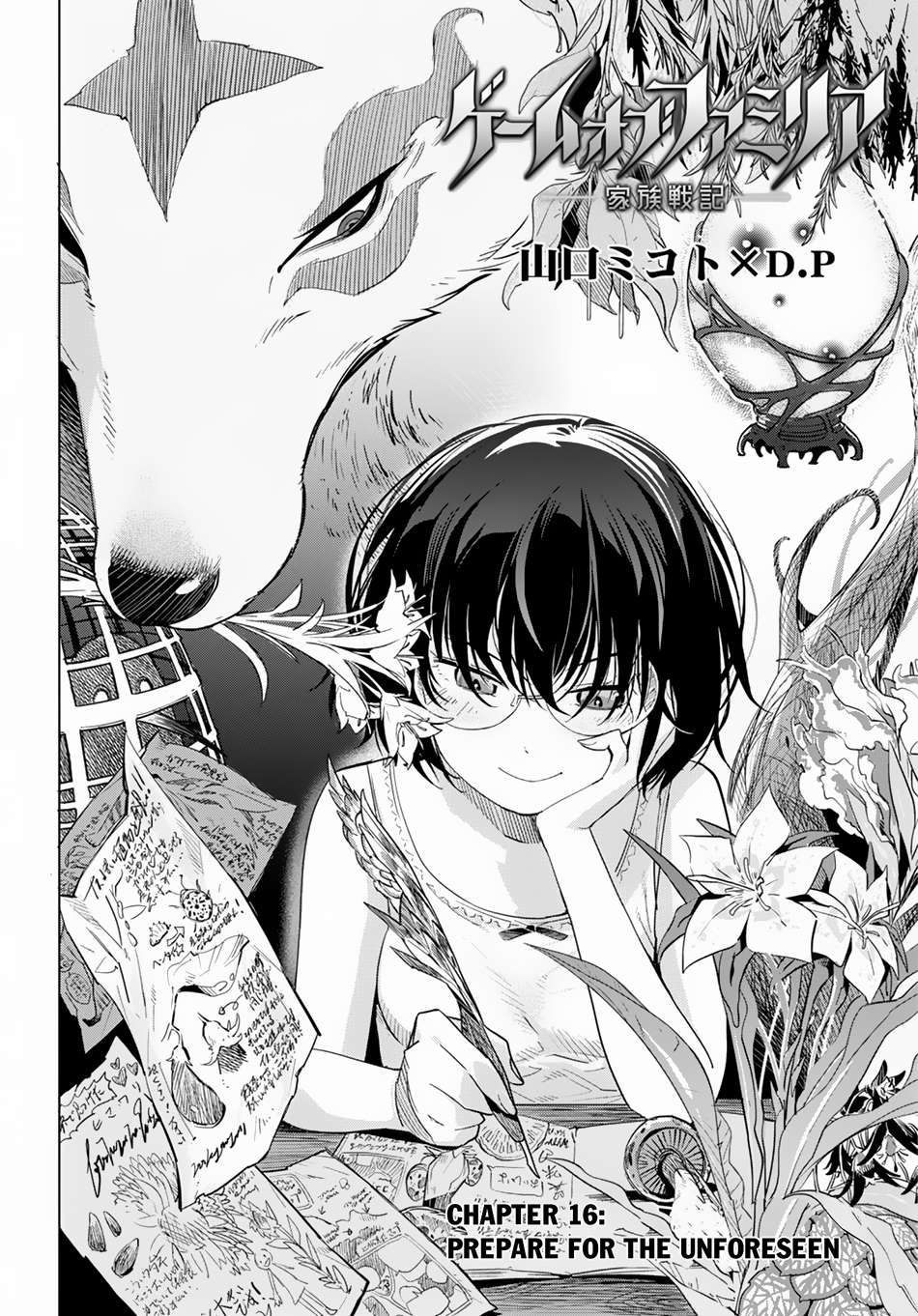Chapter 16 - halaman 6