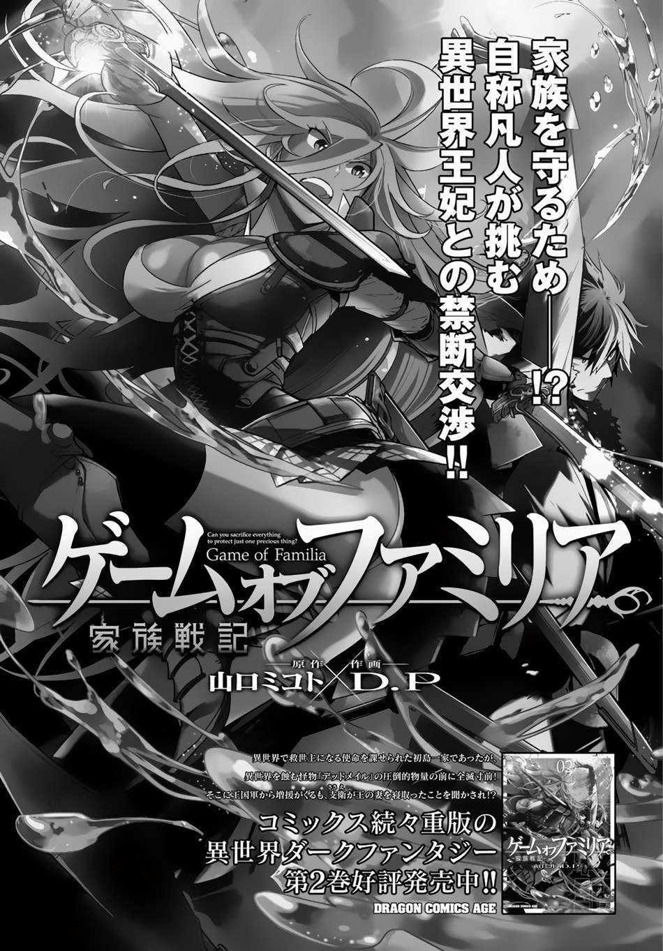 Chapter 15 - halaman 2